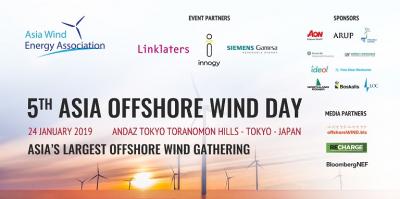 5th Asia Offshore Wind Day Logo