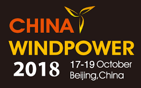 China Windpower 2018 Logo
