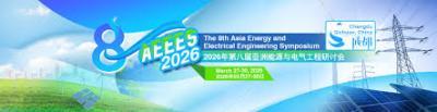 AEEES 2026 Logo