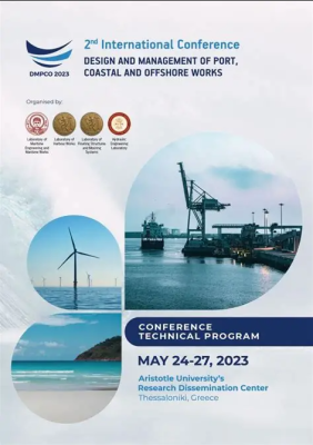 DMCPO Flyer