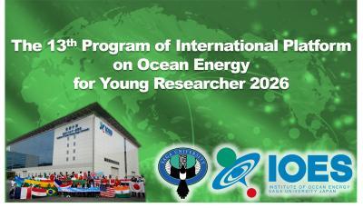 A flyer depicting information about the IEOS 2026 event.