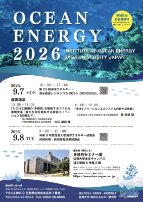 Event Flyer