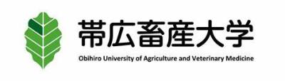 The image displays a leaf and the words Obihiro University in English and Japanese